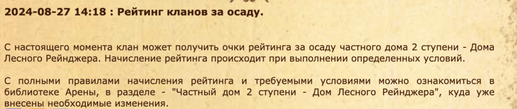 X2 или когда писать новости?